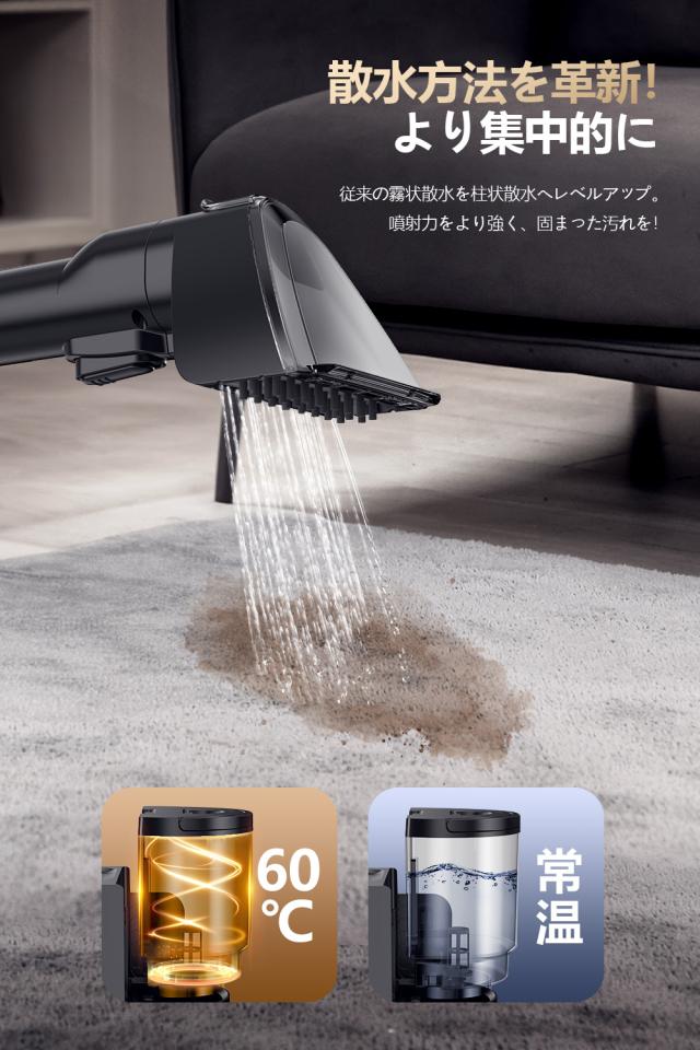 新生活セール最大50％OFF☆yadea公式】スチーム式 リンサー掃除機